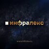 Логотип телеграм канала @infralex_law_firm — 🟧 INFRALEX/ИНФРАЛЕКС