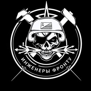 Логотип телеграм канала @infront_z — Инженеры фронту