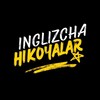 Telegram kanalining logotibi inglizchahikoyalar_uz — Inglizcha Hikoyalar. | English Shorts Stories