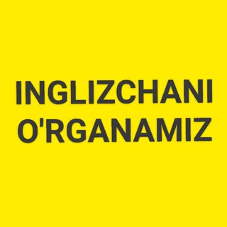 Telegram kanalining logotibi inglizchaniorganamiz — Inglizchani o'rganamiz