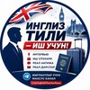 Лагатып тэлеграм-канала ingliztiliteacherrasul — Teacher Rasul (English)