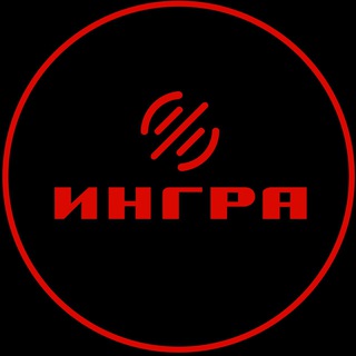 Telegram channel ИНГРА logo