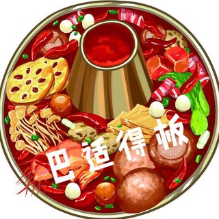 电报频道的标志 ingresschengduchongqing — Ingress Chengdu&Chongqing