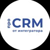 Логотип телеграм канала @ingru_ru — Про CRM от интегратора