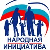 Логотип телеграм канала @ingrvniissok — Народная инициатива жителей п. ВНИИССОК