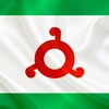Логотип телеграм канала @ingush_magas — Ингушетия ЧП