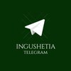 Логотип телеграм канала @ingushetia — Ингушетия