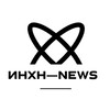 Логотип телеграм канала @inhnnews — ИНХН-NEWS