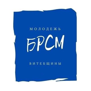 Логотип телеграм канала @iniciativavo — Молодёжь Витебской области