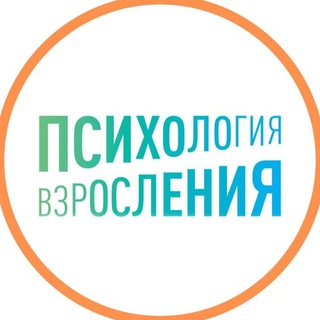 Логотип телеграм канала @inina_center — Психология взросления. Центр Наталии Ининой