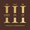 Логотип телеграм канала @init_in_it — InIT in IT (Путь в ML | Менторинг)