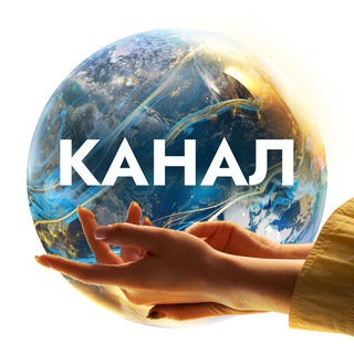 Логотип телеграм канала @initialcode_arcanum — Исходный Код: 30 января – 01 февраля