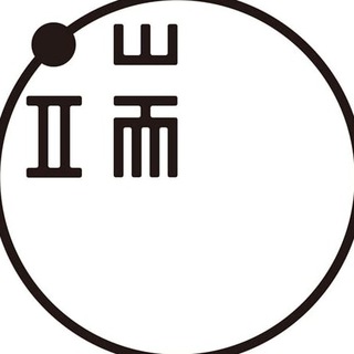 电报频道的标志 initiumme — 端传媒