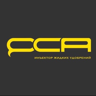 Логотип телеграм канала @injector_kac — Инъектор ОСА