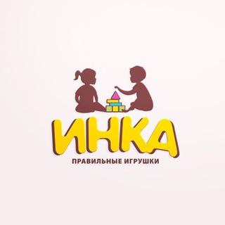 Логотип телеграм канала @inka_toys_montessori — 🧸MONTESSORI•INKA•CHANNEL