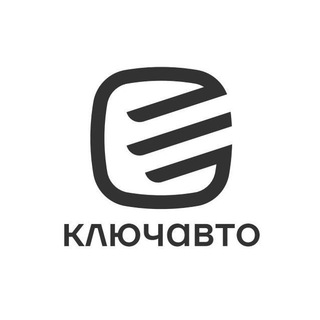 Логотип телеграм канала @inkeyauto — КЛЮЧАВТО