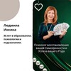 Логотип телеграм канала @inkina_ps — вКЛЮЧись,Жемчужная,с Людмилой Инкиной!