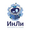 Логотип телеграм канала @inli_kai — ИнЛи КНИТУ-КАИ Казань