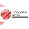 Логотип телеграм канала @inlosinopetrovsk — Городские Вести