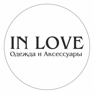 Логотип телеграм канала @inlove_nsk — IN LOVE Новосибирск