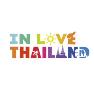 Логотип телеграм канала @inlovethailand — In Love Thailand || Сообщество для поклонников Таиланда