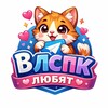 Логотип телеграм канала @inlspklove — в лспк любят...