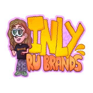 Логотип телеграм канала @inlyrubrands — inly ru brands