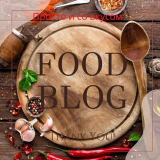 Логотип телеграм канала @inmyfood — INMYFOOD