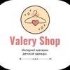 Логотип телеграм канала @innagoncha — Valery Shop