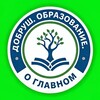 Лагатып тэлеграм-канала innakhykova — Добруш. Образование. О главном