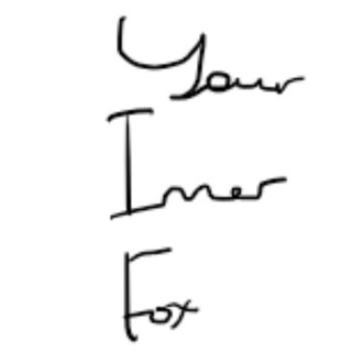Логотип телеграм канала @inner_fox — Твой внутренний Лис