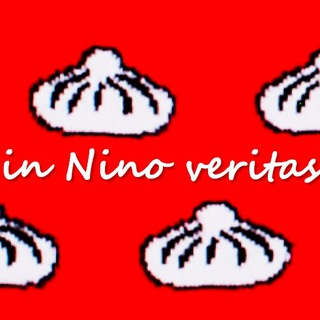 Логотип телеграм канала @inninoveritas — in Nino veritas