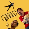 Логотип телеграм канала @innochapay — Серёжа Говорит