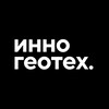 Логотип телеграм канала @innogeotech — ИнноГеоТех — Интеграция геоданных и новых технологий