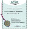 Логотип телеграм канала @innopatent — Магазин интеллектуальной собственности в Life sciences🌞