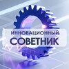 Логотип телеграм канала @innovation_d2 — Инновационный советник