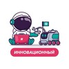 Логотип телеграм канала @innovationyavdele — Трек «Инновации»| Я в деле, Москва