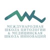 Логотип телеграм канала @innovatoryschool — Международная Школа Цитологии & Медицинская Школа Инноваций