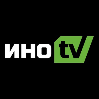 Логотип телеграм канала @ino_tv — ИноТВ