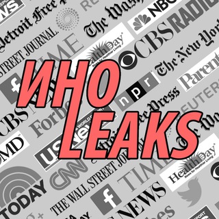 Логотип телеграм канала @inoleaks — ИноLEAKS