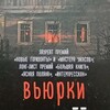 Логотип телеграм канала @inomirj — Дарья Бобылёва💢Ход грибной королевы💢