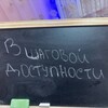 Логотип телеграм канала @inostranec — В шаговой доступности.