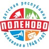 Логотип телеграм канала @inpolenovolike — в поленово любят