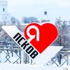 Логотип телеграм канала @inpskov — В ПСКОВе