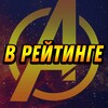 Логотип телеграм канала @inratingru — В Рейтинге