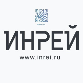 Логотип телеграм канала @inrei_siz — О СИЗ | ОХРАНА ТРУДА