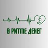 Логотип телеграм канала @inritmoney — В ритме денег | Продажа