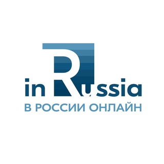 Логотип телеграм канала @inrussia_online — InRussia - новости России и мира | Политика | Общество | СВО | Происшествия | Экономика