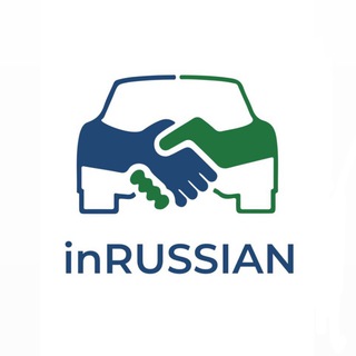 Логотип телеграм канала @inrussian_official — inRUSSIAN