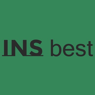 Логотип телеграм канала @ins_best — INS-Best